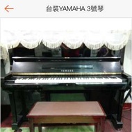 Yamaha 3號琴