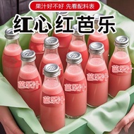 Guava Juice nfc Red Guava Guava Juice Clean Formula Cane-Free Strong Fruity Aroma Summer Relieving S
