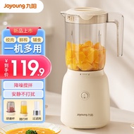 AT-🌞Jiuyang（Joyoung）Juicer Portable Baby Baby Solid Food Machine Blender Large Diameter Blending Cup Powder Machine Mult