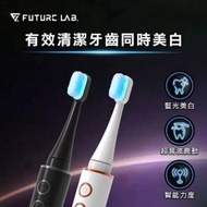 FUTURE LAB - 台灣未來實驗室 Cold White 冷光白齒刷 美白超音波電動牙刷
