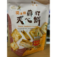 Fuyuan Peanut Butter Sandwich Cake 160g