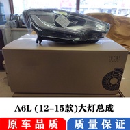 Suitable for 12-15 Audi A6 Headlight Headlights Audi A6L Headlight Assembly Audi C7 Xenon