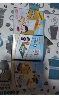 3盒分別係丸子茶記，栗子爺爺，7-11小丸子