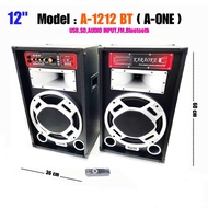 ตู้ลำโพงขยาย 12" A-1212 BT (A-ONE) ฟังก์ชั่น บลูทูธ USB SD FM AUDIO Input