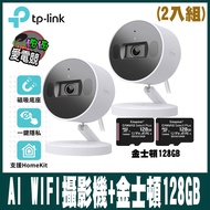 TP-Link Tapo C125 AI Smart Detection 2.5K QHD Wireless IP Camera CAM (Including Kingston Memory Card
