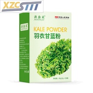 Xzcsttt kale powder freeze-dried dietary green juice portable 60g/box