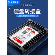 Orico Orico 1125SS 2.5 to 3.5 Hard Disk Conversion Rack DIY Adapter Box Bracket Optical Drive Bracke
