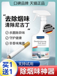 AUNG DAYTON | Odor Eliminator Spray