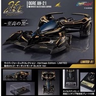 收Cyber Formula OGRE AN-21 Heritage Edition CFC凰呀
