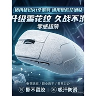 Suitable for Dragonfly VXE Dragonfly R1Dragonfly Anti-Slip Mouse Pad Series R1Full-Coverage Solid Co