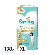 Pampers 幫寶適 日本境內版 一級幫拉拉褲/尿布  XL  138片
