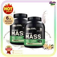 Optimum Nutrition Serious Mass Vanilla 6LB (2 Jars) For Muscle Building