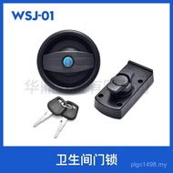 Bus Door Lock Accessories Bathroom Accessories 2023 New Bus ZWD9