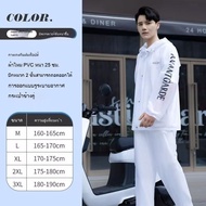【Freedom_lz】 เสื้อกันฝน ชุดเสื้อกันฝน มีแถบสะท้อนแสง ติดหมวก พรีเมี่ยม ชุดกันฝน กันน้ํา เสื้อกันฝนแบ