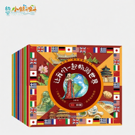 YOUXUEXIAOKEIDOU | Interactive Reading Travel Geography Book 3 to 6 Years Old