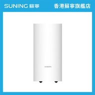 小米 - 小米 20.0公升 智能抽濕機 CSJ0111DM 一級能源標籤 小米抽濕機 BHR5864HK丨除濕機丨吸濕【香港原裝行貨丨1年保養】