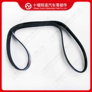 Conmins 6BT Engine Transmission Belt3807365 8PK1475 3288834 3937660