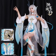 Wudu Youlong Qingying Cosplay Outfit - King Glory Xishi Character Full Set
