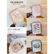 Divider organizer Case, can be used for ipad or cosmetics, size see the photo