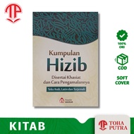 The Book Of HIZIB Collection Is With The Efficacy And How To Send The LATIN Arabic Text Translation (MIHRAB) HIZIB HIZB NASHR Sheikh ASY-SYADZILI+HABIB ABDULLOH+IMAM NAWAWI+IKHFA +IZZAH+BAHR+SAKRON