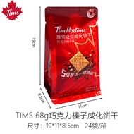 Tims Thick Cut Mini Chocolate Hazelnut Flavor Wafer Biscuits 68g Bag Wedding Candy Snacks Souvenirs 
