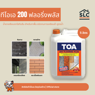 TOA 200 น้ำยาเคลือบเงาใสกันซึม ฟลอริ่งพลัส สูตรน้ำสำหรับทาพื้น สีเคลือบเงากระเบื้อง ขนาด 5ลิตร