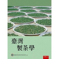 Taiwan Made Tea Science (4th Edition) 11101054981 Taaaze Reading Book Life Online Bookstore