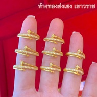 แหวนทอง1สลึง YHGOLD แหวนตะปู ทองคำแท้96.5% ขายได้จำนำได้ค่ะ