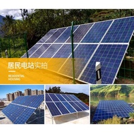 Outdoor Photovoltaic Power Generation Solar Panel Wholesale Single Crystal Solar Widget Solar Panel Photovoltaic Panel