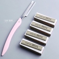 Safe Eyebrow Razor Beauty Salon Makeup Artist Beginner Female Beauty Eyebrow Shaving Razor Eyebrow S