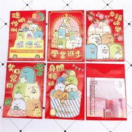 6pcs 2021 Red Envelopes Chinese Lovely Festival Money Envelope Red Packets for New Year  SUMIKKO GURASHI Cute animal