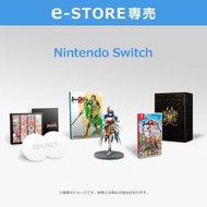 【秋葉猿】正日版10月 e-STORE 限定 特典 NS PS4 PS5 復活邪神2 SAGA2 七英雄的復仇 珍藏版