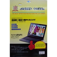 SCREEN GUARD LAPTOP LCD SCREEN PROTECTOR 14.0" (16:9) INCH
