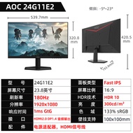 AOC Q27G4Little King Kong24Inch2K E-Sports180HZ Monitor IPS White computer G11ZE Screen27