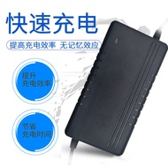 Lithium battery electric scooter lithium battery charger 24V36V48V60V72V10AH42V2A54.6V2