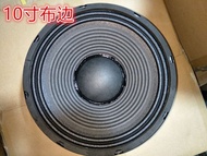 6.5 Inches, 8 Inches, 10 Inches, 12 Inches Woofer, Subwoofer Card Case, Bubble Edge Cloth Edge Speak