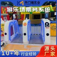 Amusement Park Cinema Scan Code Inspection Ticket Gate Face Identification Ticket System Sale Ticket