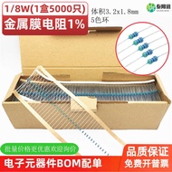 1/8W 0.125 W Plug-In Metal Film Resistor 5 Color Ring Resistor 1% 0R 0.1 R-10M 1 Box 5,000 Pieces
