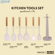 TGWH AMATAS ชุดเครื่องครัว ตะหลิวซิลิโคน Kitchen Set Food Grade สำหรับทำอาหาร พร้อมที่แขวน รุ่น 7501