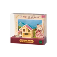 Direct from Japan Sylvanian Families Original Shop Limited Miniature House Collection - Red Roof House