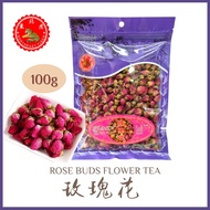 玫瑰花（Rose Buds Flower Tea）