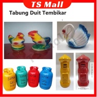 Tabung Duit tong Gas tembikar Saving box Tabung simpan uang Coin Bank Tabung duit haiwan Tabung Duit