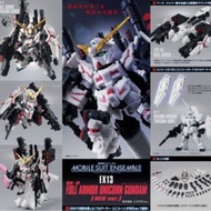 全裝甲獨角獸高達 ex13 mobile suit ensemble mse 重裝重奏