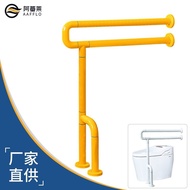 🚓Aging Elderly Bathroom Barrier-Free Non-Slip Toilet Sst Safety Handrail Toilet Booster Rack