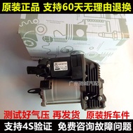 Suitable for Mercedes-Benz W222 S350 GL300 GL400 GL550 R500 ML450 Air Hanging Air Pump