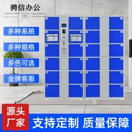 HY&amp; Fingerprint Electronic Locker Supermarket Storage Cabinet Multi-Function Scan Code Office Locker Smart Electric Cont