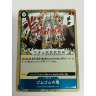 One Piece OPTCG OP02-068 | R | Gum-Gum Rain