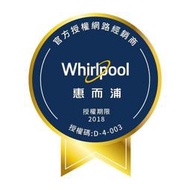 泰昀嚴選 Whirlpool惠而浦310公升變頻冰箱 WTI3600A 太空銀 線上刷卡免手續 全省限區配送安裝 A