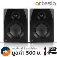 Artesia M200 ลำโพงมอนิเตอร์ ลำโพงสตูดิโอ สำหรับงานตัดต่อเสียงระดับมืออาชีพ กำลัง 30 วัตต์ พร้อมลำโพง