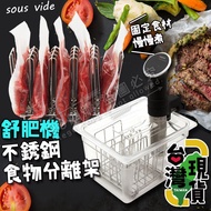 Clearing Stock🔥Taiwan 24H Shipping🔥99 Online Shopping🏆Sous vide Thermostatic Dedicated Stainless Ste